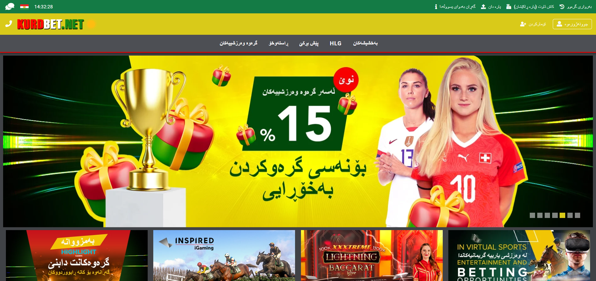 ماف بت - "ماه بت - پلتفرم پیشرو در شرط بندی ورزشی و کازینو زنده آنلاین ماف بت