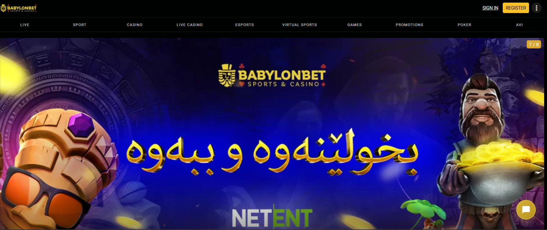 ماف بت - "ماه بت - پلتفرم پیشرو در شرط بندی ورزشی و کازینو زنده آنلاین ماف بت