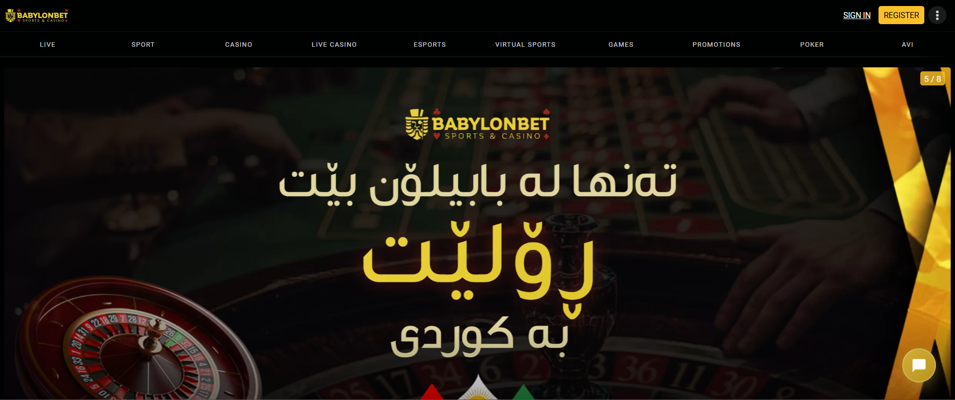 - "ماه بت - پلتفرم پیشرو در شرط بندی ورزشی و کازینو زنده آنلاین ماف بت