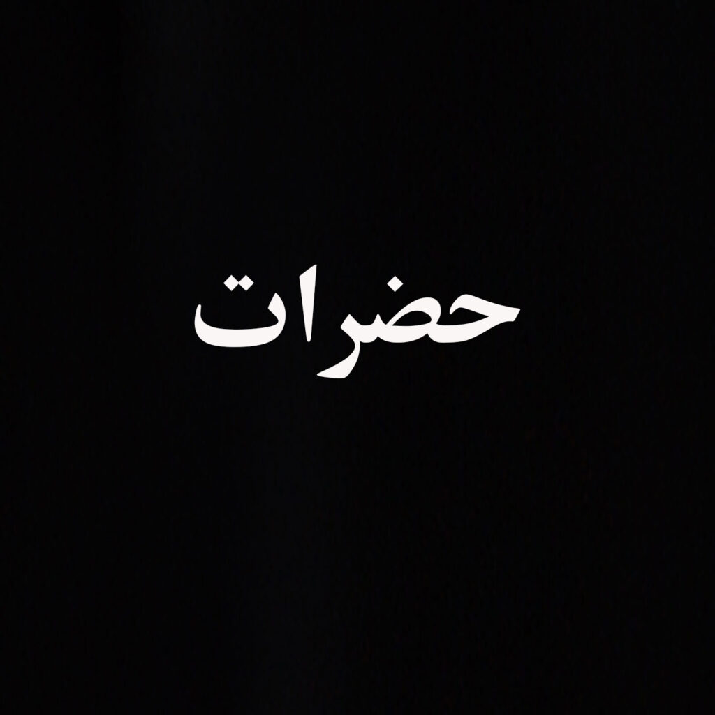 سایت حضرات بت